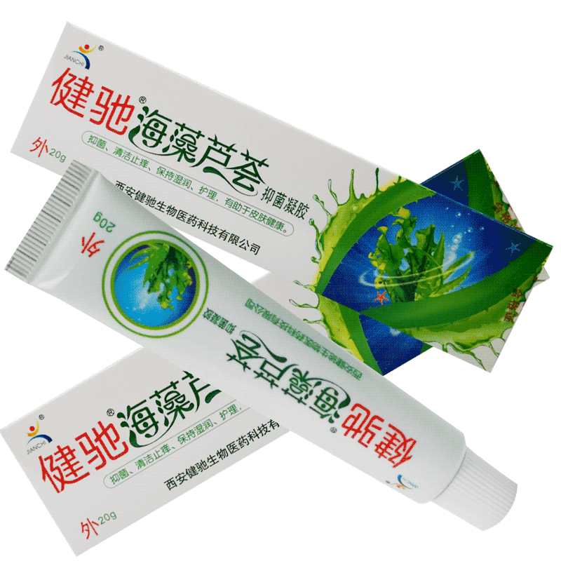 买1送1/2送3 正品健驰海藻皮肤消毒护理（消）