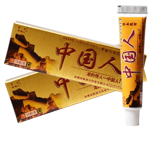 【买1送1 买2送3】芙友中国人草本抑菌乳膏皮肤软膏