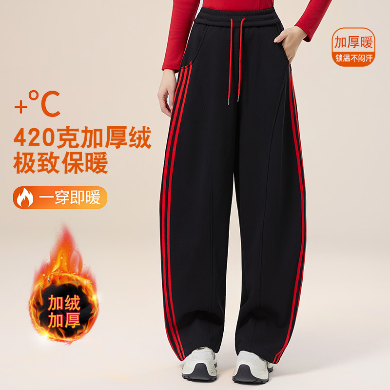 美式侧条纹休闲加绒裤女冬季新款宽松显瘦运动弯刀阔腿裤-2552
