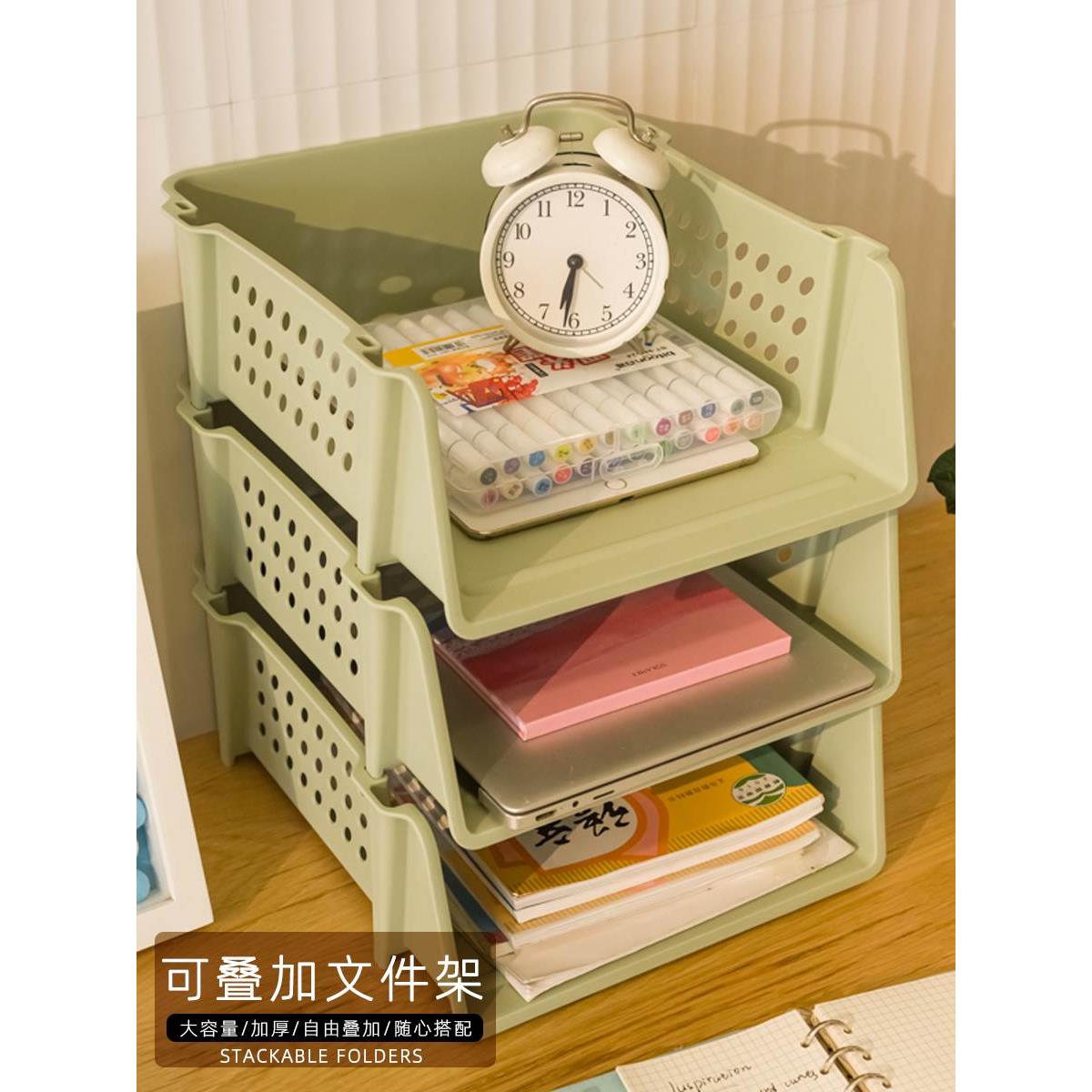 办公室桌面置物文件架子