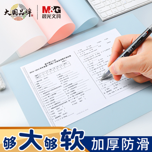 晨光A4写字垫板硅胶软垫板硬笔书法垫板A2/A3/A4考试写字垫学生EVA垫纸板桌面画画垫手工垫板超大手帐本垫板