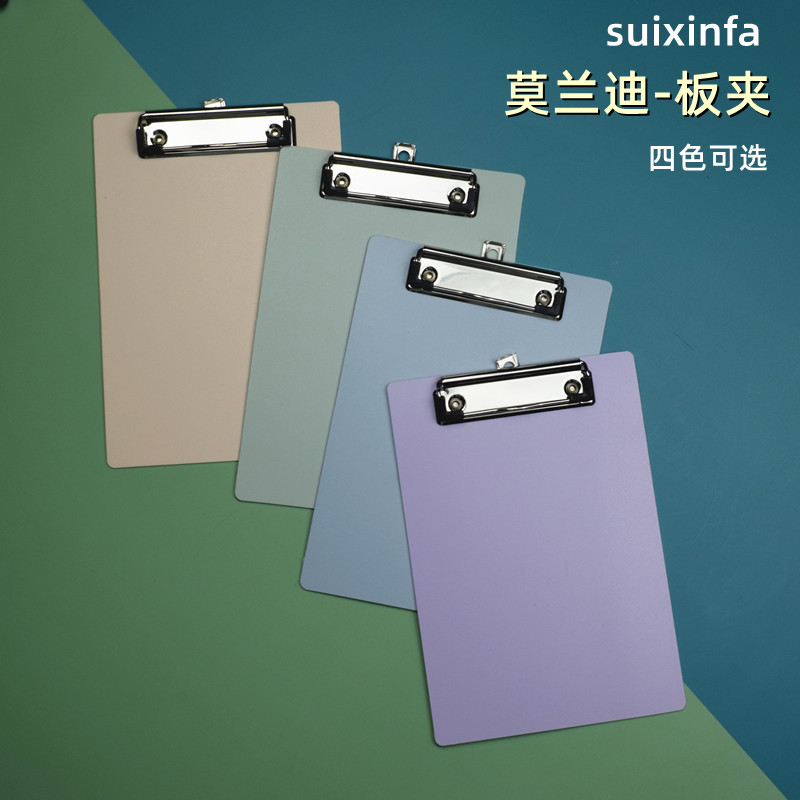 莫兰迪A4板夹横竖款A5写字垫板