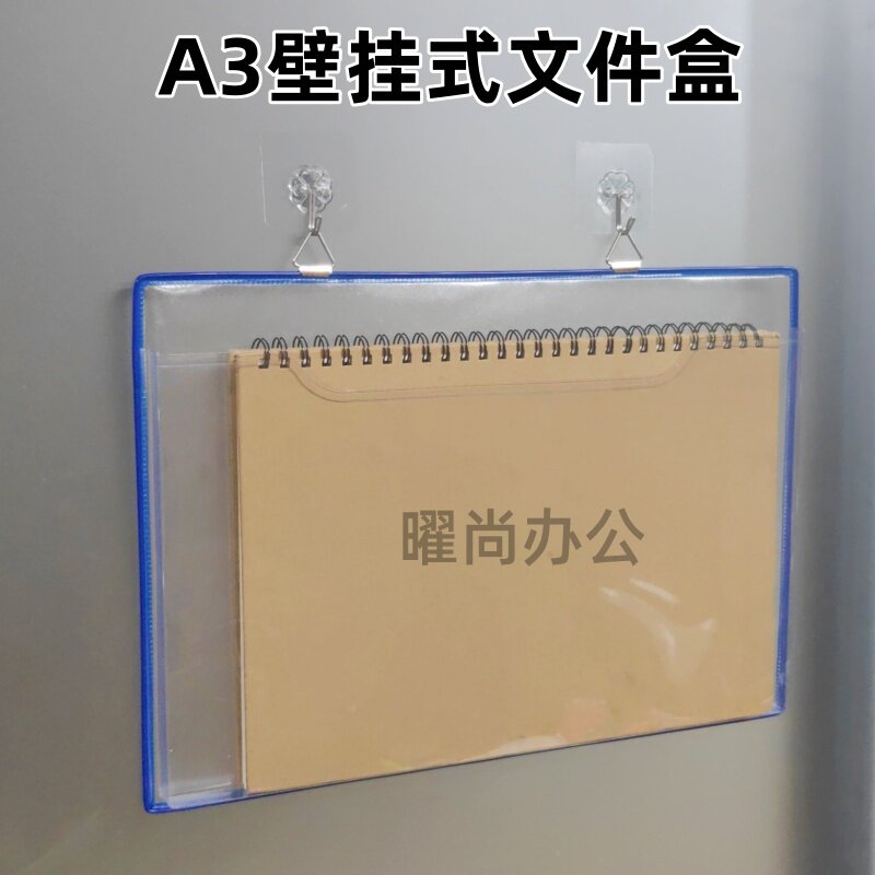 A3壁挂文件盒办公2cm可悬挂式文件袋透明文件袋A3工厂图纸画纸报告厚式文件挂袋挂钩收纳袋挂墙式