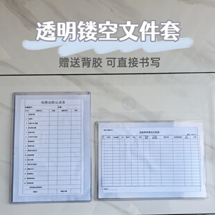 镂空硬胶套A4透明开窗文件夹PVCA3营业执照正副本硬卡套A5保护套文件收纳防折奖状塑料证件袋收藏胶套硬壳