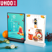 a4亚克力L型台签a5桌面塑料菜单表餐牌价格牌摆台a6双面桌牌台卡架定制T型酒水奶茶店小立牌桌签台牌展示牌