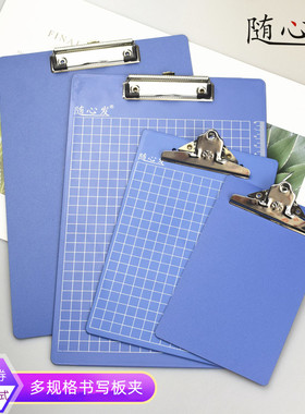 写字板夹文具本夹标尺夹板塑料学生用书写板垫板a4纸蝴蝶夹板夹竖a5文件本册a6点菜单资料夹软胶款收纳夹