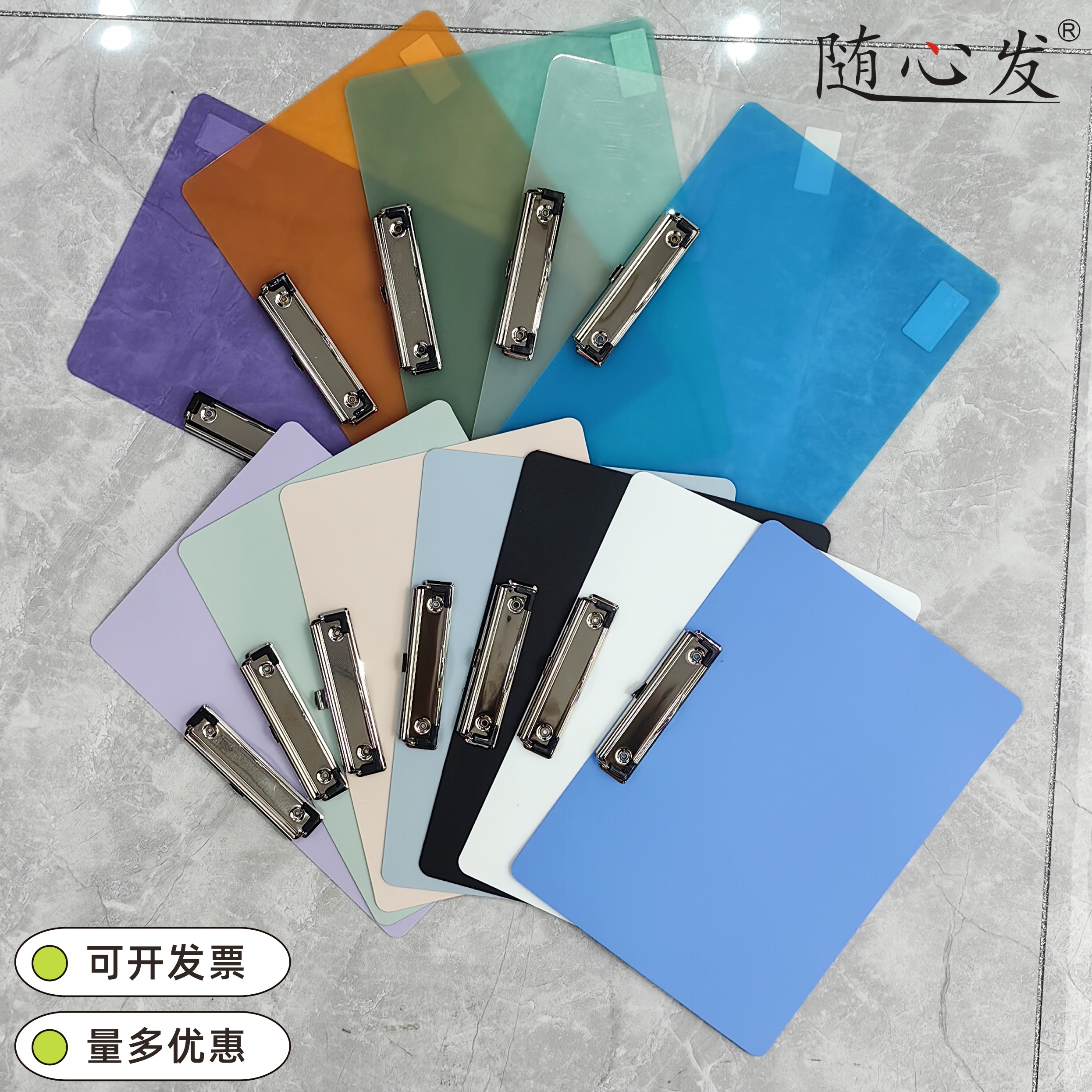 横式A4写字板夹纸小学幼儿园绘画文件夹试卷夹本莫兰迪夹子办公学习垫板办公横款资料夹点餐夹A4纸会议记录夹