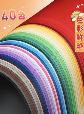 元浩4K彩色卡纸大张硬A3儿童手工A4学生幼儿园8K黑色白色美术画画4开牛皮红色灰色黄色蓝色绿色粉色180G四开