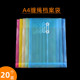 20个装 透明A4缠绳档案袋PP文件袋塑料收纳袋办公用品学生公司商务资料袋彩色票据袋人事大容量防水文档袋