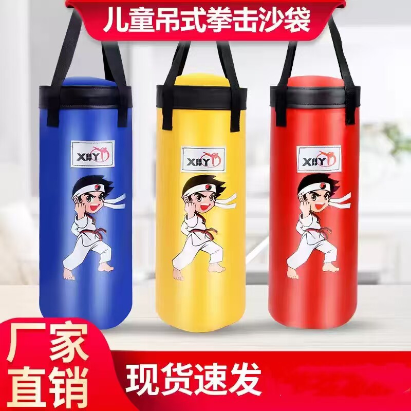 沙袋儿童家用训练器材套装跆拳道拳靶吊式小孩靶散打拳击手套沙包
