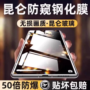 mt30保护meta新款 适用原装 手机膜 华为mate60pro防窥膜mete40钢化膜防窥mata50 曲面m40贴膜m60魅特曲屏 正品