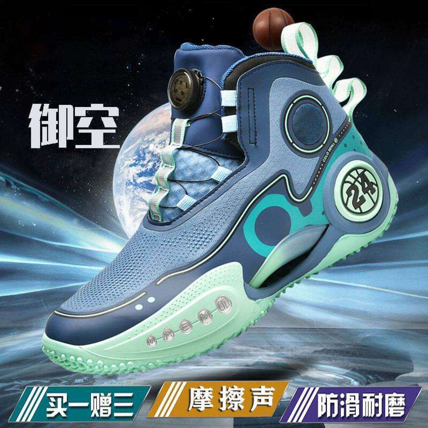 特价科比12篮球鞋男高筒