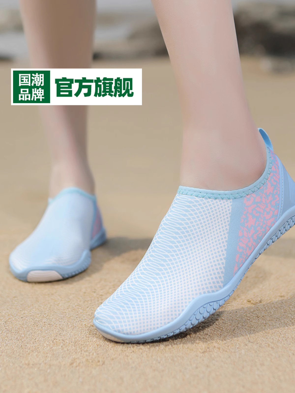 沙滩鞋男女款浮潜水鞋游泳赤足防割袜鞋防滑速干软底涉水溯溪鞋子