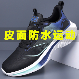 青少年皮面防水运动鞋男秋冬学生大童初中生轻便软底雨天休闲跑步