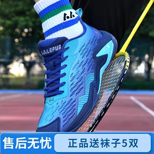 11.11高品质青少年比赛打羽毛球鞋气垫碳板青年室内外训练陈雨菲