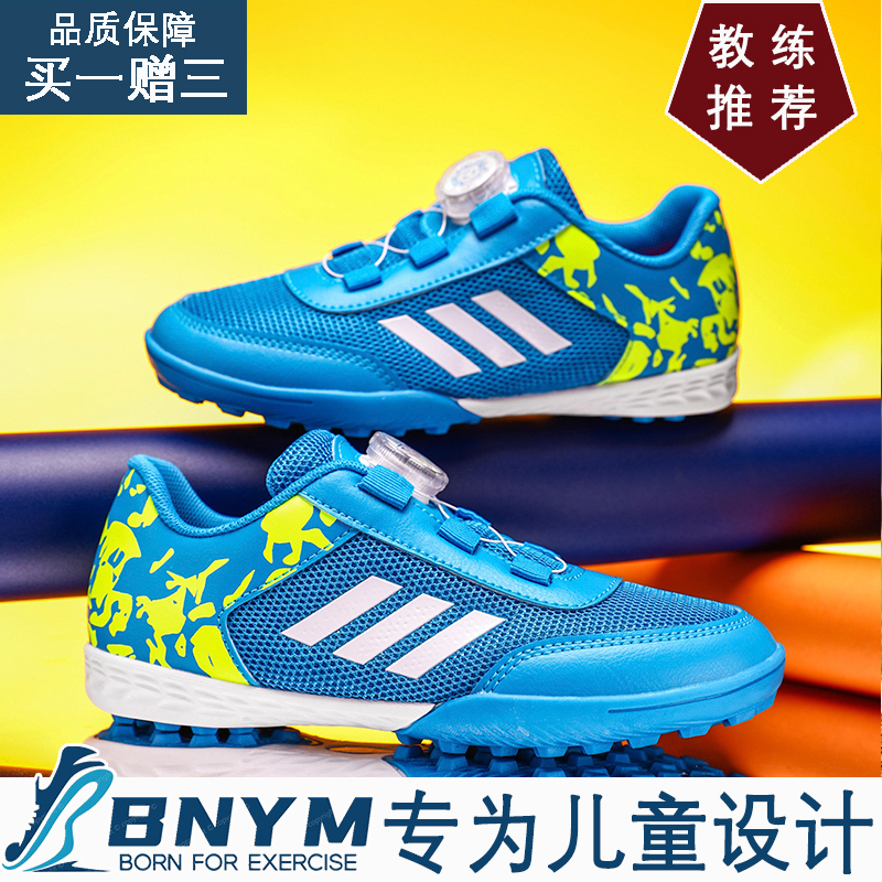 2025正品夏季儿童专用足