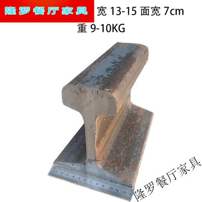 打铁钳工铁砧子羊角砧墩子铁锭钢轨钢砧DYI手工垫铁工具铁砧P50轨