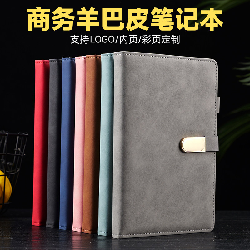 笔记本子加厚记事本带扣商务简约大学生a5会议办公用可定制logo