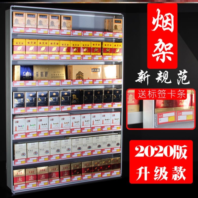 墙壁挂墙烟架子摆烟的架子香烟置物架烟架烟柜柜烟酒烟盒烟架便利