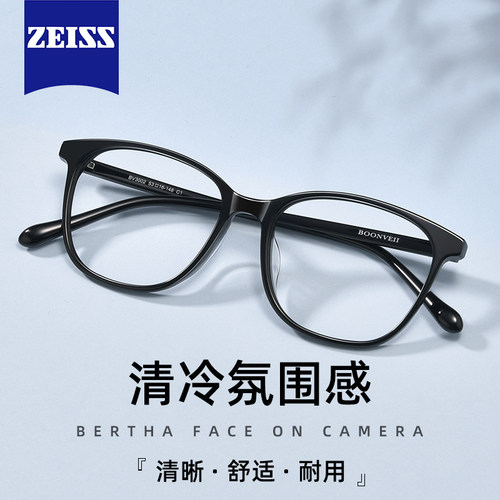 氛围感黑框防蓝光近视镜女款素颜
