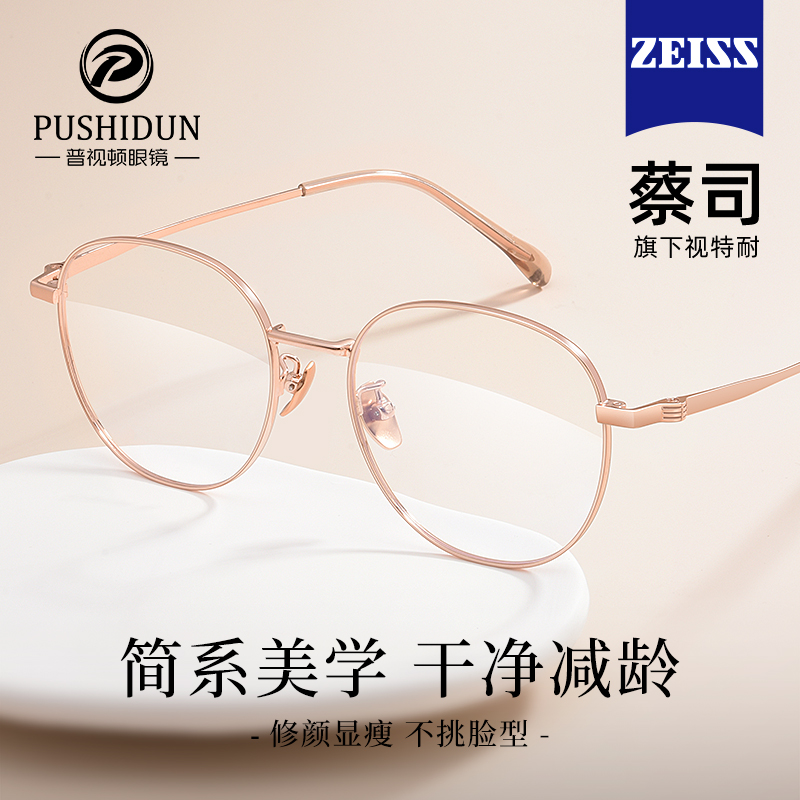 超轻纯钛圆框近视眼镜女复古金丝