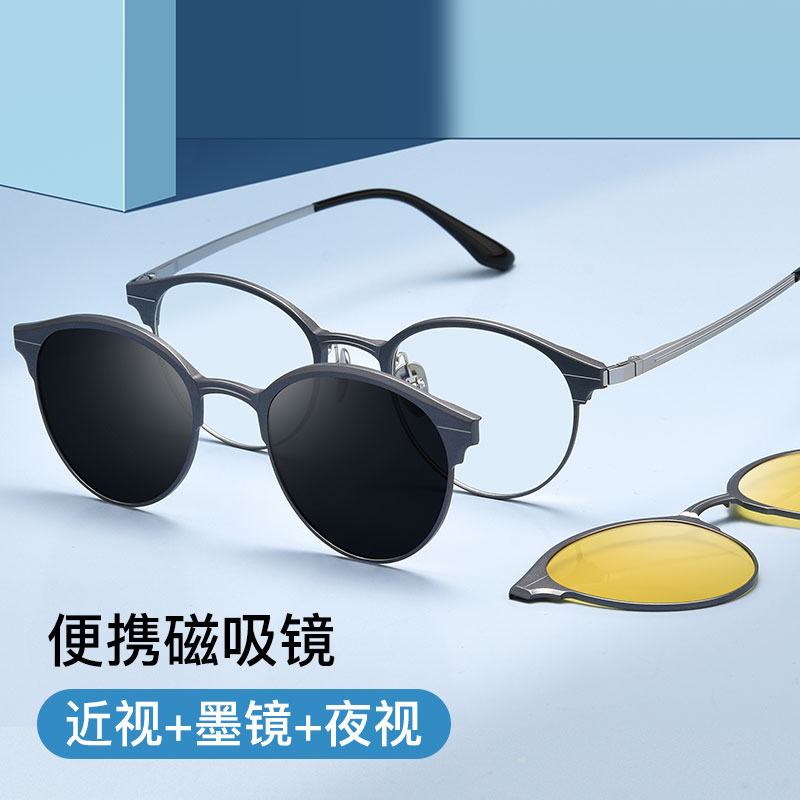 复古三合一偏光磁吸夹片近视眼镜