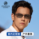 变色近视眼镜男款 可配度数防蓝光辐射自动感光半框丹阳平光近视镜