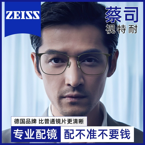 Super Light Pure Titanium Myopia Glasses Рамки мужская модель с несколькими деловыми титановыми полками