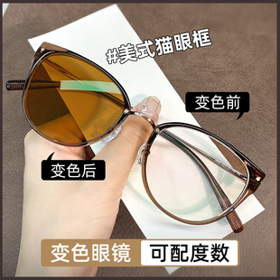 猫眼茶色变色眼镜女近视可配度数智能自动感光平光护眼防蓝光眼睛