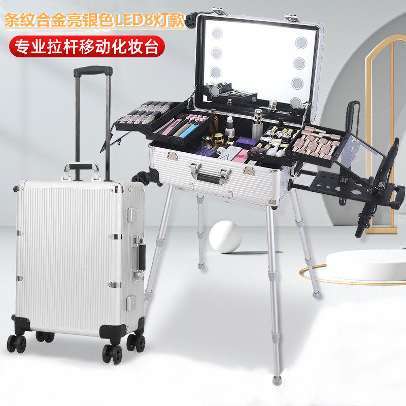 新品21寸带灯大容量新娘化妆师专业跟妆万向轮拉杆演员彩妆箱LED