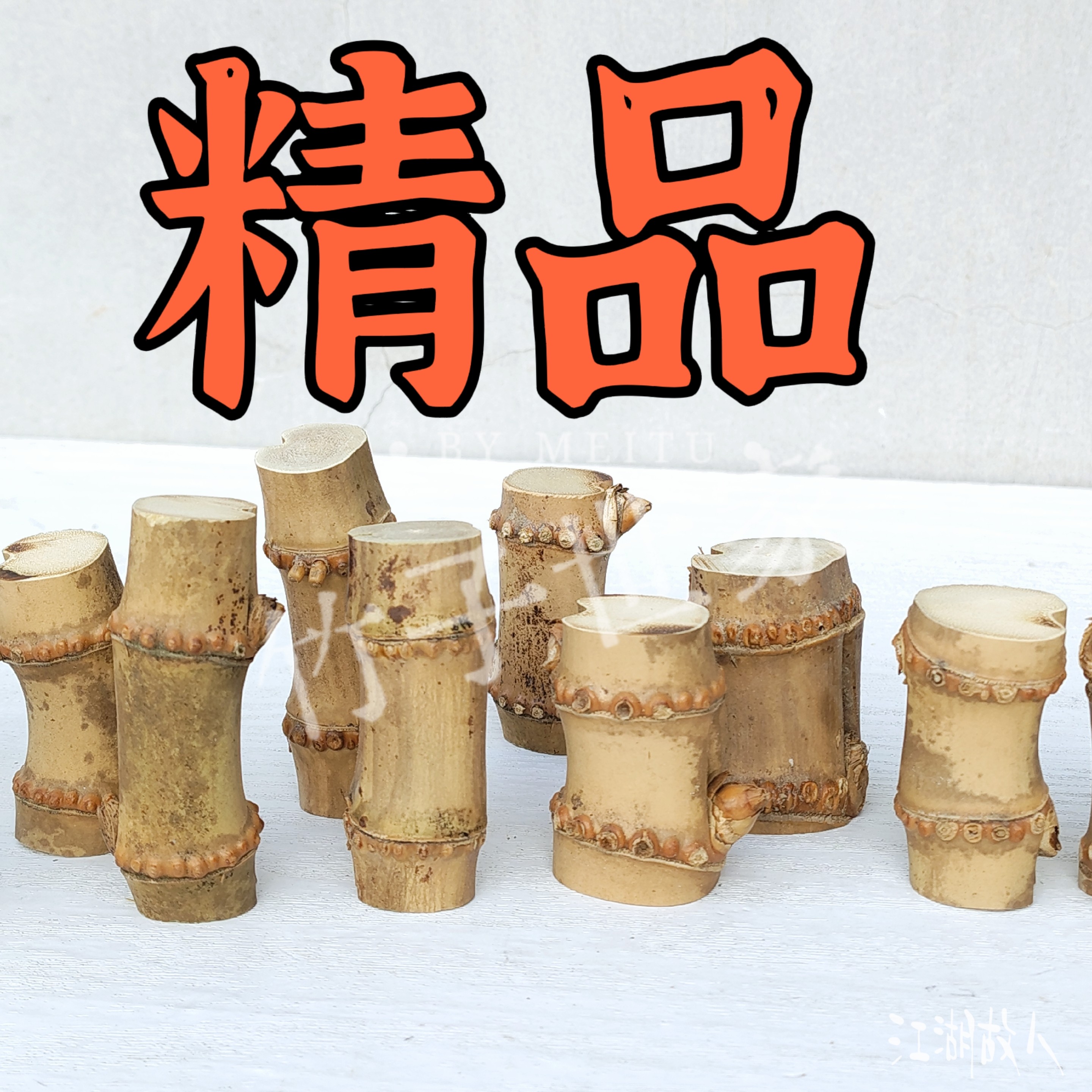 楠竹鞭手把件竹雕竹根毛料刀柄打磨文玩竹根雕刻印章酒瓶把玩料子