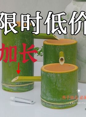 鱼缸过滤竹筒流水摆件流水器养鱼水循环庭院水流增氧石槽鱼缸摆件