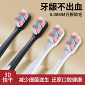 万根毛牙刷软毛成人小头纳米情侣大人孕妇月子男士 专用家用家庭装