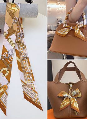 H家twill真丝小丝巾高级感包包丝带100%桑蚕丝吉祥物缰辔缠包手柄