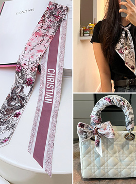 【兔子】D家绑包真丝小丝巾100%桑蚕丝飘带缠包丝带长条细窄领巾