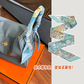 100%真丝缠包丝带小飘带H家twill桑蚕丝围巾水上游乐园绑包包丝巾