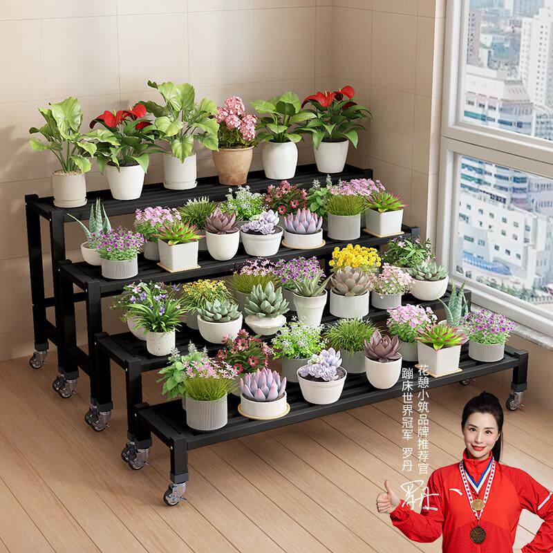 花架子客厅落地式铁艺阳台花架2025新款可移动层架阶梯置物架摆花