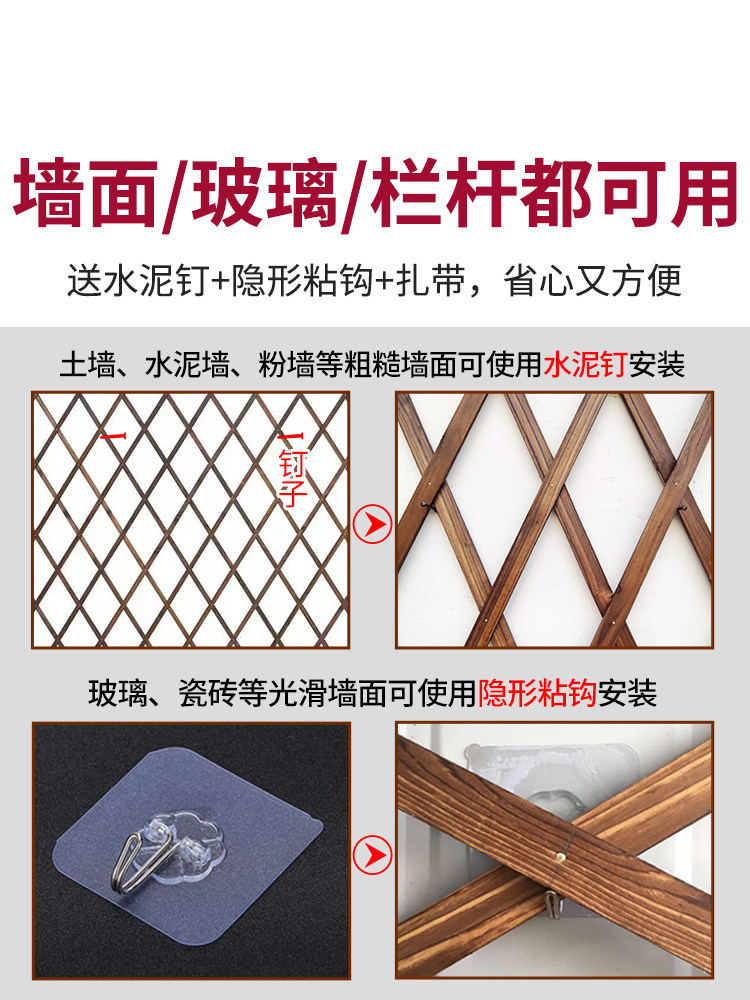 爬藤架防腐木篱笆栅栏伸缩围栏户外插地庭院围墙花园爬藤装饰花架