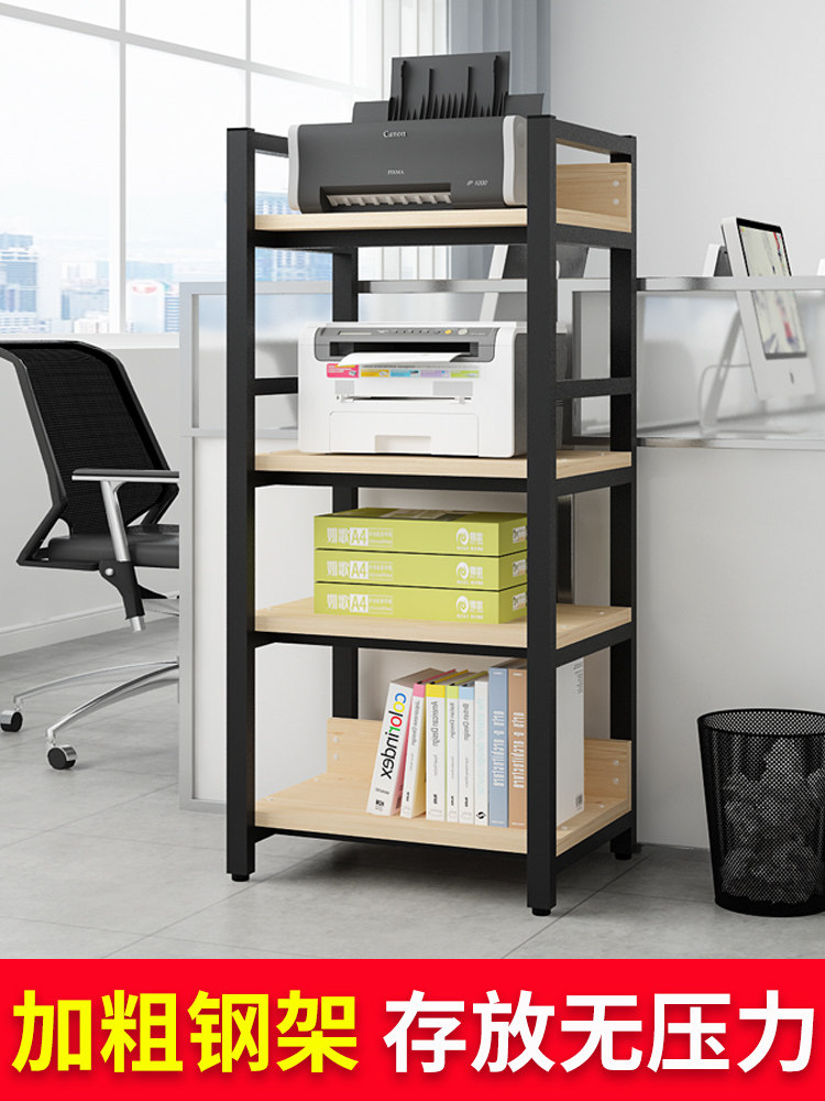 打印机架子置物架窄桌边靠墙整理架多层储物架层架办公室书架落地