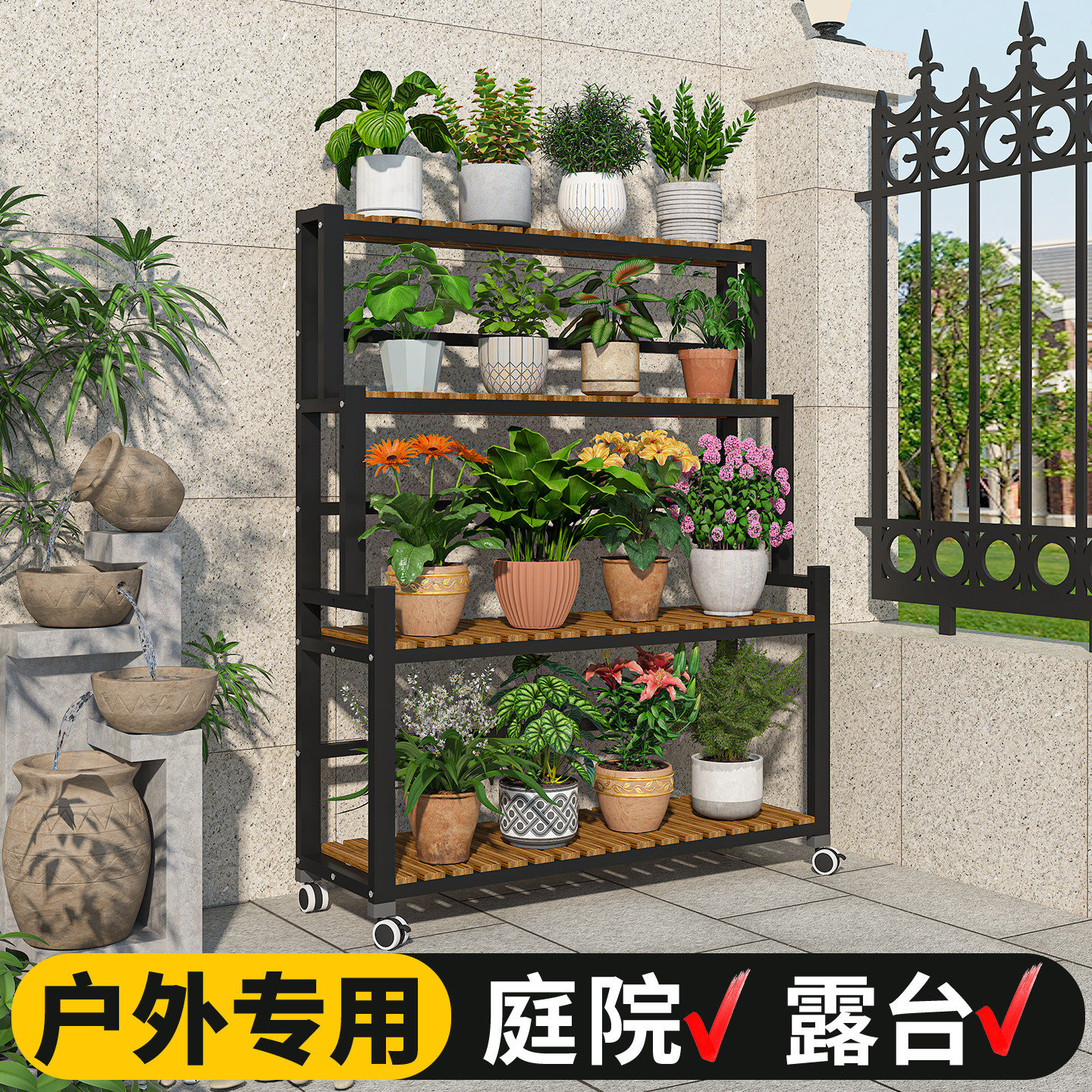 花架户外庭院不锈钢铁艺花架子多层阳台落地式可移动置物架客厅