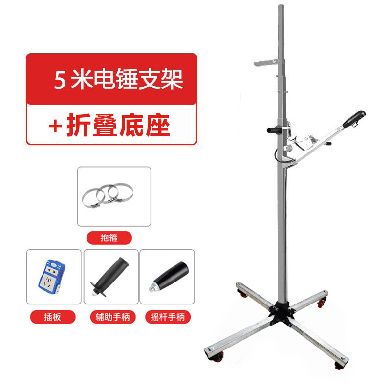 电锤钻打孔支架液压升降式架子木工悬吊式天花板打眼钻孔神器自动