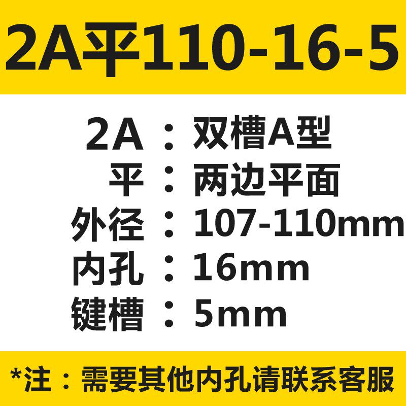 皮带轮双槽2A型平铸铁微耕机柴油机110-140发电机电机马达三