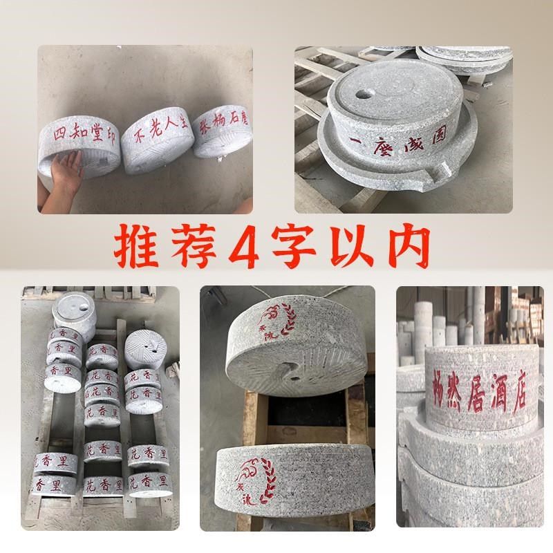 新款小石磨家用磨盘老石磨青石石磨家用磨盘手工石磨家用豆浆机,搬运/仓储/物流设备,机械式停车设备（立体停车库）,淘宝优惠券,粉丝福利购,淘宝优惠卷