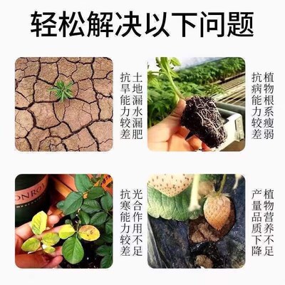 松土精土壤疏松活化剂免深耕防止板结水溶肥料改良土壤通用活化剂