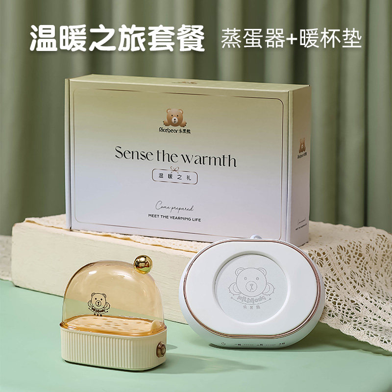 小型迷你蒸蛋器家用多功能宝宝辅食蒸煮鸡蛋机1人早餐神器上班族,搬运/仓储/物流设备,机械式停车设备（立体停车库）,淘宝优惠券,粉丝福利购,淘宝优惠卷