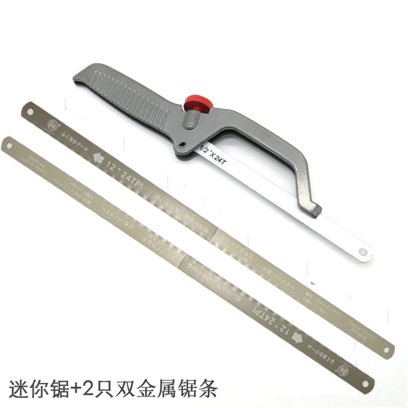 日本福冈迷你钢锯架精制手工锯木工锯不锈钢小锯子柔性双金属锯条