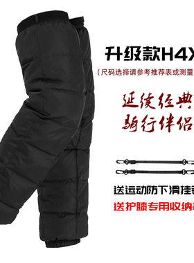 羽绒护膝摩托车男女电动电瓶车护膝冬季防风防寒保暖骑车骑行护腿