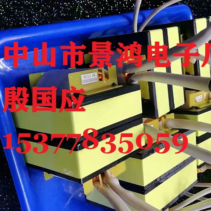 EE70EE73EE85EE110EE130EwE140EE160EE188EE193E210E240高频变压