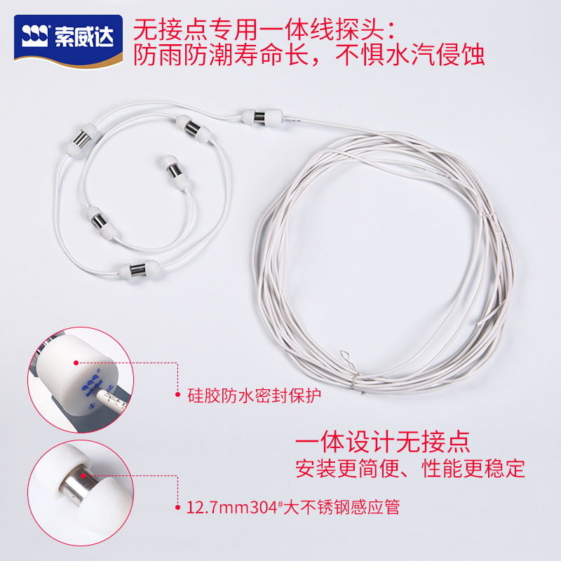 全自动水位控制器水塔水泵抽水排水感应液位开关显示保护家用CS68