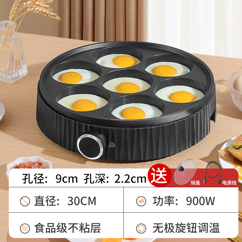 煎鸡蛋神器汉堡机家用不粘平底煎锅烙饼早餐机模具煎饼锅七孔锅具,搬运/仓储/物流设备,机械式停车设备（立体停车库）,淘宝优惠券,粉丝福利购,淘宝优惠卷
